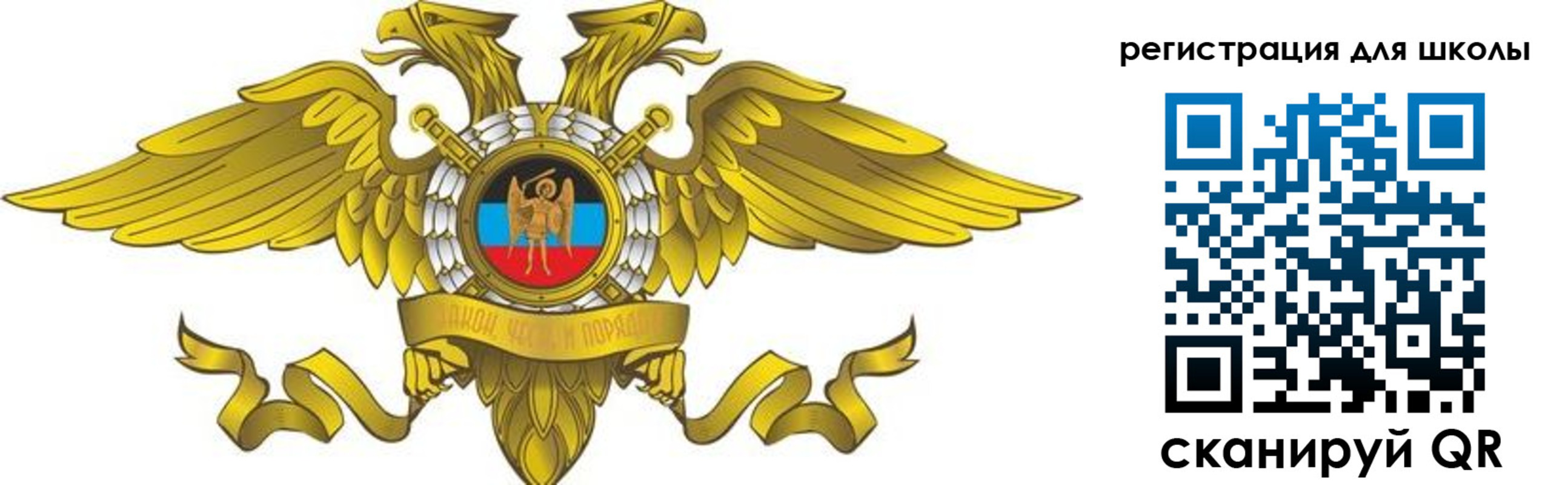 прописка 2025 в Вилюйске