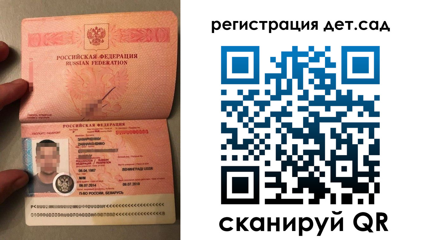 прописка гарантия в Вилюйске