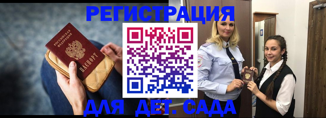 временная регистрация поиск в Вилюйске
