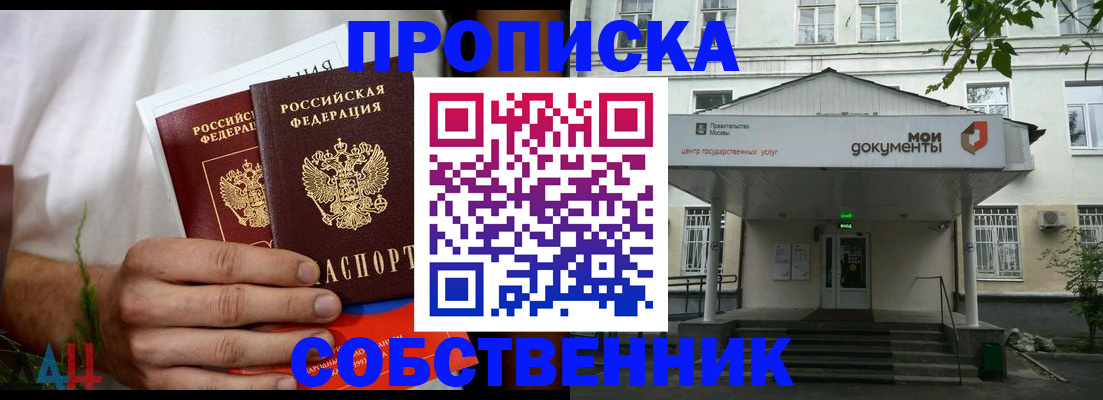 регистрация для дет. сада в Вилюйске